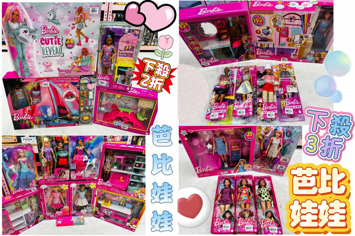 【亞細亞Toys批發家族新莊場】上萬種正版授權玩具批發價超便宜!推薦辦會員卡最划算 【亞細亞Toys批發家族新莊場】上萬種正版授權玩具批發價超便宜!推薦辦會員卡最划算