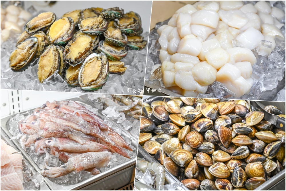 【桃園火鍋吃到飽】魔椒頂級鴛鴦鍋林口總店 海鮮和牛吃到飽超划算！紅白酒啤酒喝到飽