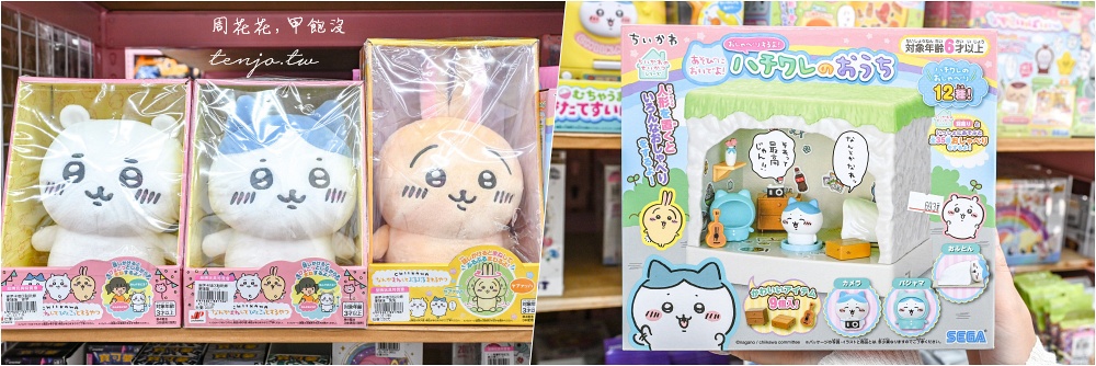 【亞細亞Toys批發家族新莊場】上萬種正版授權玩具批發價超便宜!推薦辦會員卡最划算 【亞細亞Toys批發家族新莊場】上萬種正版授權玩具批發價超便宜!推薦辦會員卡最划算