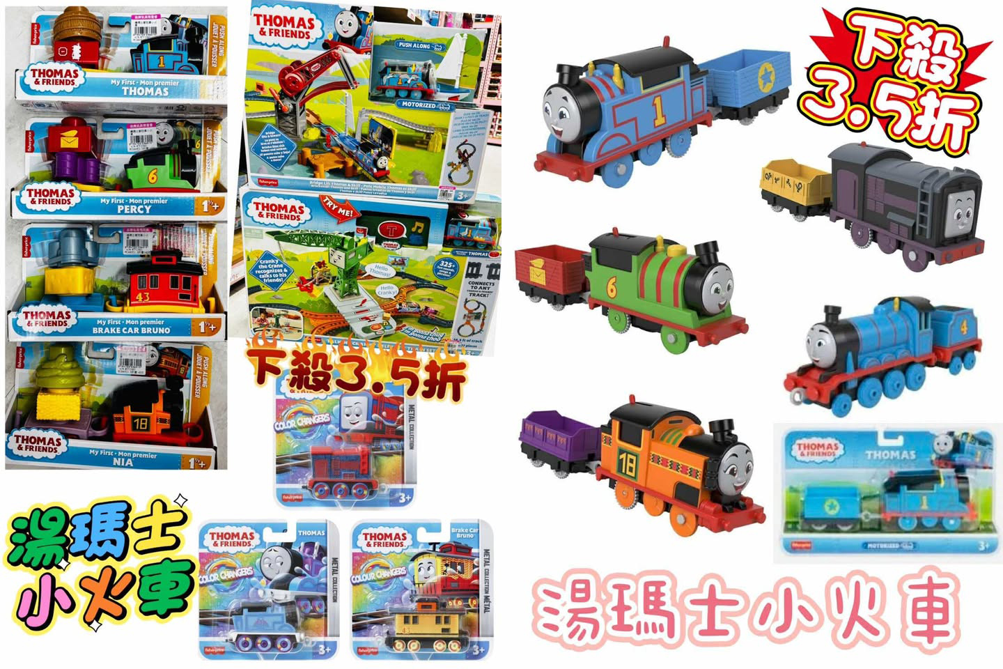 【亞細亞Toys批發家族新莊場】上萬種正版授權玩具批發價超便宜!推薦辦會員卡最划算 【亞細亞Toys批發家族新莊場】上萬種正版授權玩具批發價超便宜!推薦辦會員卡最划算