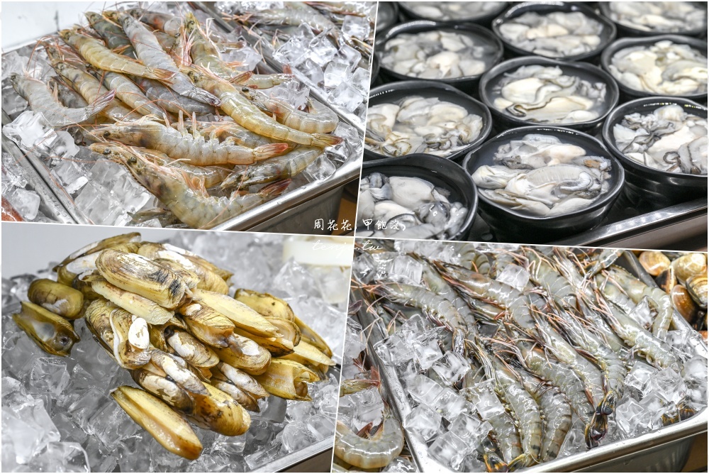 【桃園火鍋吃到飽】魔椒頂級鴛鴦鍋林口總店 海鮮和牛吃到飽超划算！紅白酒啤酒喝到飽