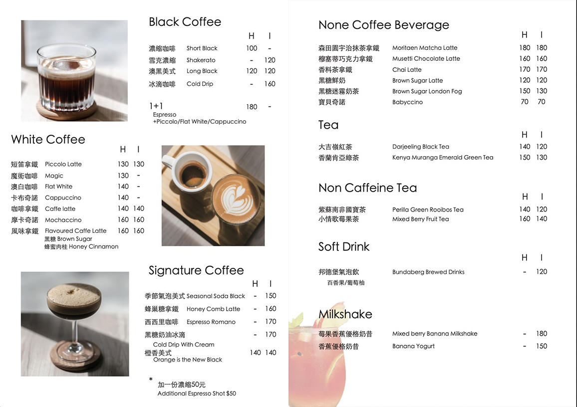 【NoVA CAFE】林口龜山自家烘焙澳式咖啡店！菜單推薦炙燒焦糖蛋沙拉三明治早午餐