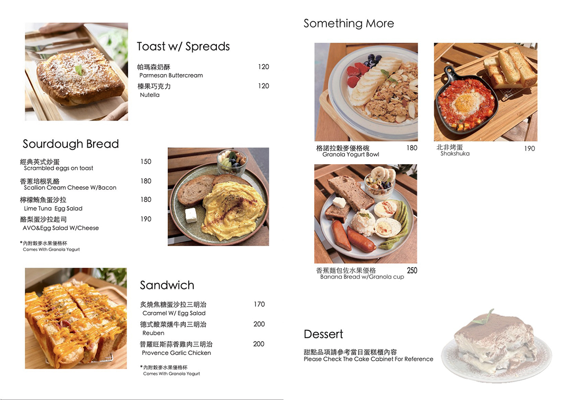 【NoVA CAFE】林口龜山自家烘焙澳式咖啡店!菜單推薦炙燒焦糖蛋沙拉三明治早午餐 【NoVA CAFE】林口龜山自家烘焙澳式咖啡店!菜單推薦炙燒焦糖蛋沙拉三明治早午餐