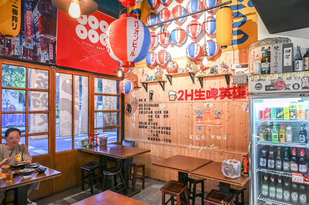 【三重居酒屋】相伴·アルコール串燒屋 平價串燒只要30元起！生啤清酒二小時喝到飽399元