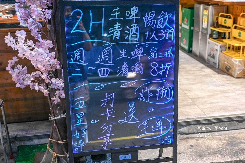 【三重居酒屋】相伴·アルコール串燒屋 平價串燒只要30元起！生啤清酒二小時喝到飽399元