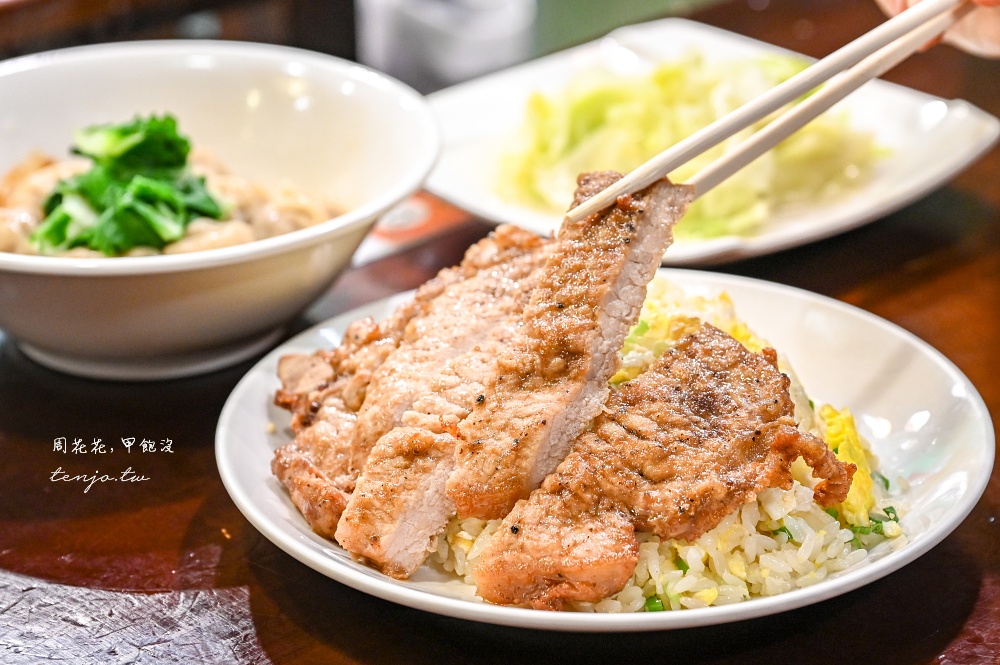 【忠孝復興美食】燒喔！抄手麵食館 網友推薦平價版鼎泰豐！菜單必點排骨蛋炒飯紅油抄手 @周花花，甲飽沒