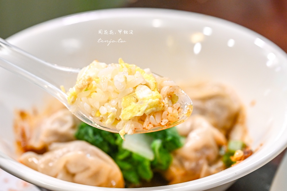 【忠孝復興美食】燒喔！抄手麵食館 網友推薦平價版鼎泰豐！菜單必點排骨蛋炒飯紅油抄手