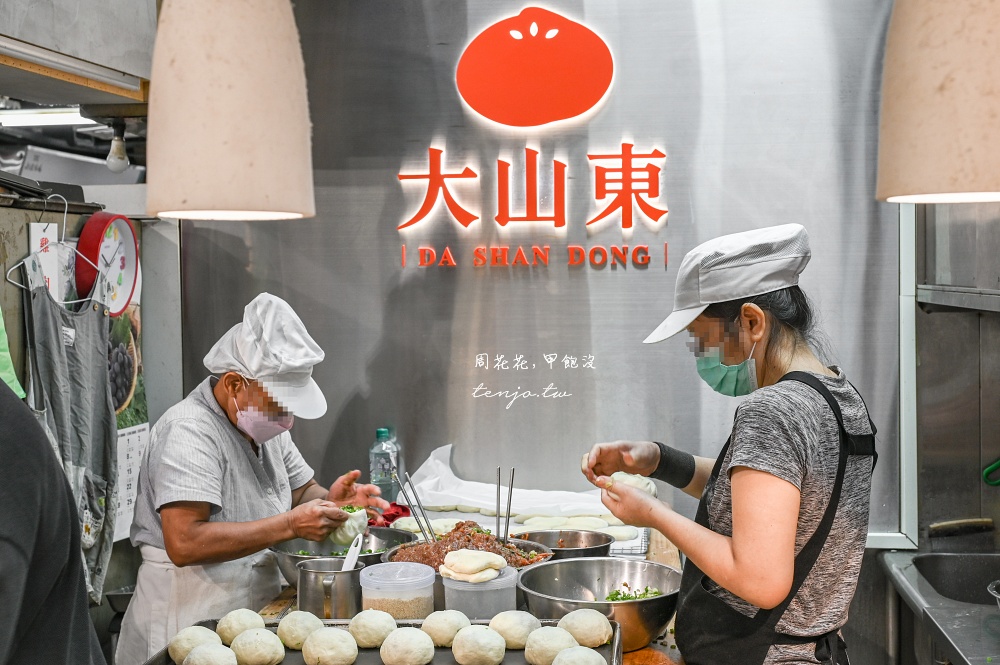 【台大公館美食】大山東餅舖 水源市場傳承三代手工烤包子饅頭！蔥肉包蟹殼黃好吃推薦
