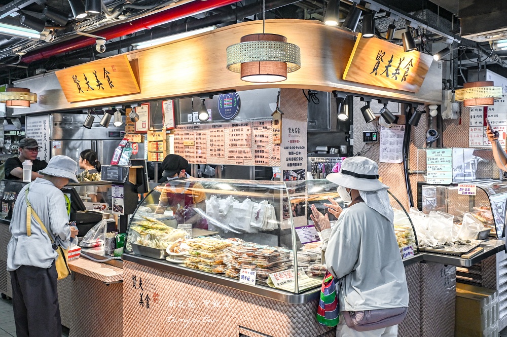 【台大公館美食】賢夫美食 水源市場30年老攤！菜單必買超人氣紫米芋頭糕好吃不甜膩推薦