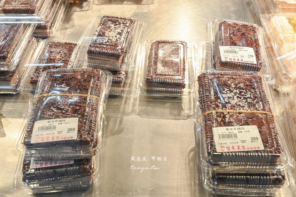 【台大公館美食】賢夫美食 水源市場30年老攤！菜單必買超人氣紫米芋頭糕好吃不甜膩推薦