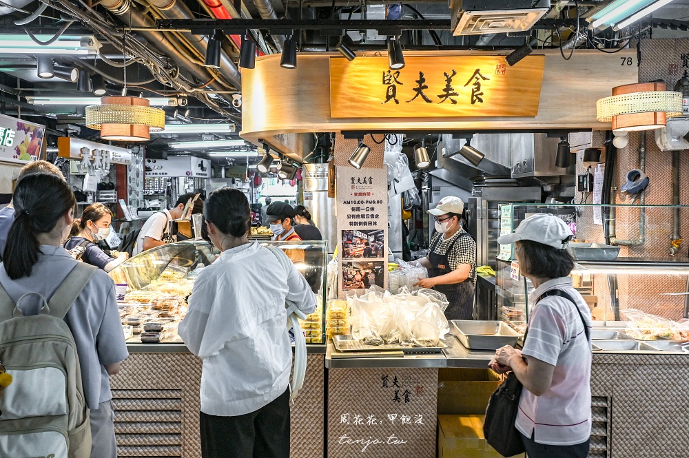 【台大公館美食】賢夫美食 水源市場30年老攤！菜單必買超人氣紫米芋頭糕好吃不甜膩推薦
