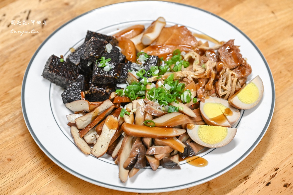 【宜蘭蘇澳麵店】王家麵舖 在地隱藏版美食推薦!菜單必點手工水晶餃炸醬麵好吃便宜 【宜蘭蘇澳麵店】王家麵舖 在地隱藏版美食推薦!菜單必點手工水晶餃炸醬麵好吃便宜