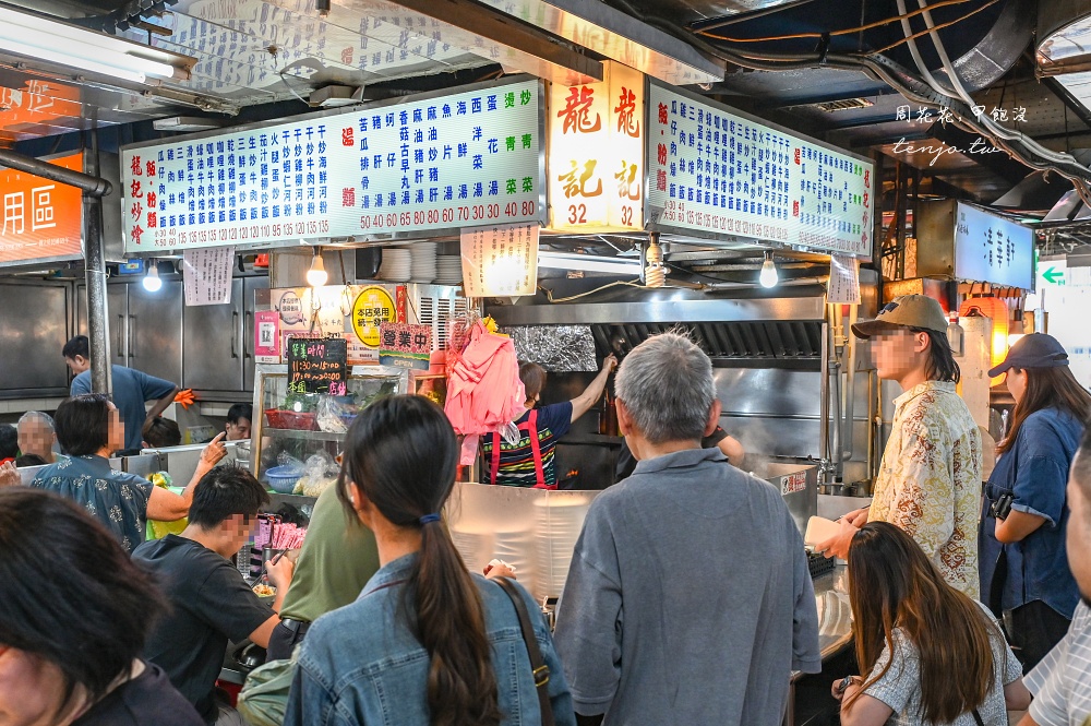 【台大公館美食】龍記炒燴 水源市場必吃美食推薦！菜單三鮮炒飯干炒牛河皆一絕鑊氣十足