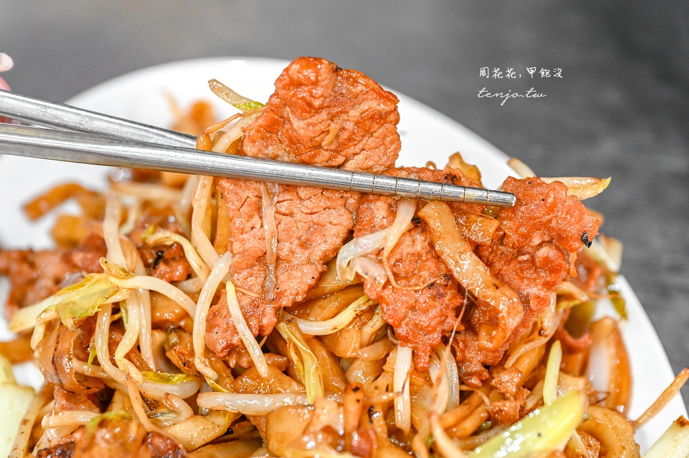 【台大公館美食】龍記炒燴 水源市場必吃美食推薦！菜單三鮮炒飯干炒牛河皆一絕鑊氣十足