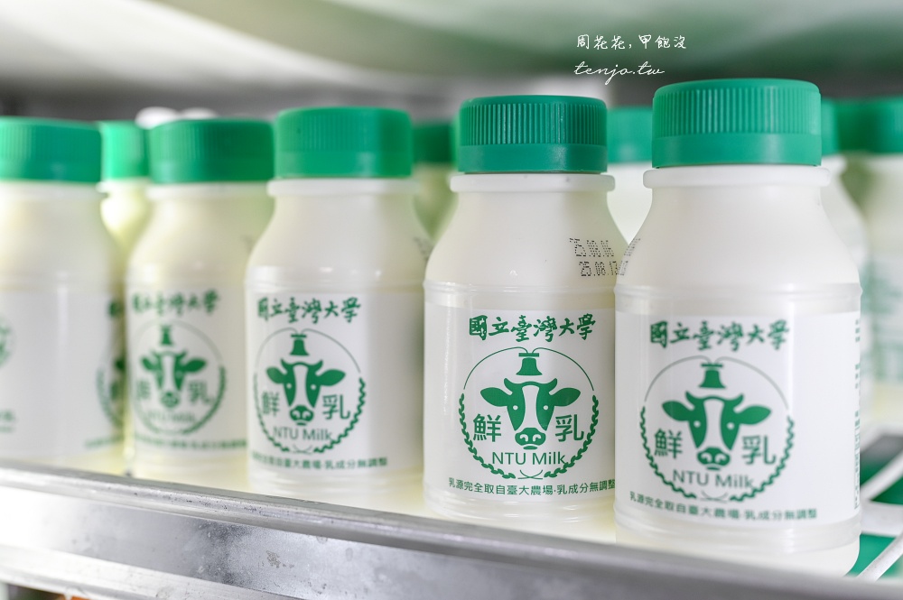 【臺大農場農產品展示中心】台大福利社必買牛奶麵包、冰淇淋三明治！台大農場新鮮直送