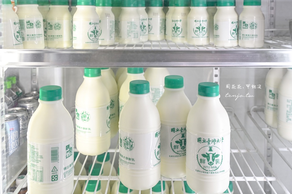 【臺大農場農產品展示中心】台大福利社必買牛奶麵包、冰淇淋三明治！台大農場新鮮直送