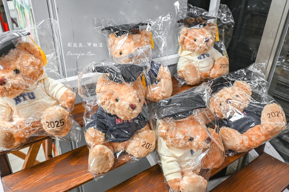 【臺大農場農產品展示中心】台大福利社必買牛奶麵包、冰淇淋三明治！台大農場新鮮直送