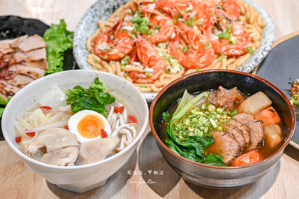 【中山區美食餐廳】MJ餐酒館(私廚) 超好吃老母雞湯麵、秘傳牛肉麵！無菜單料理也推薦