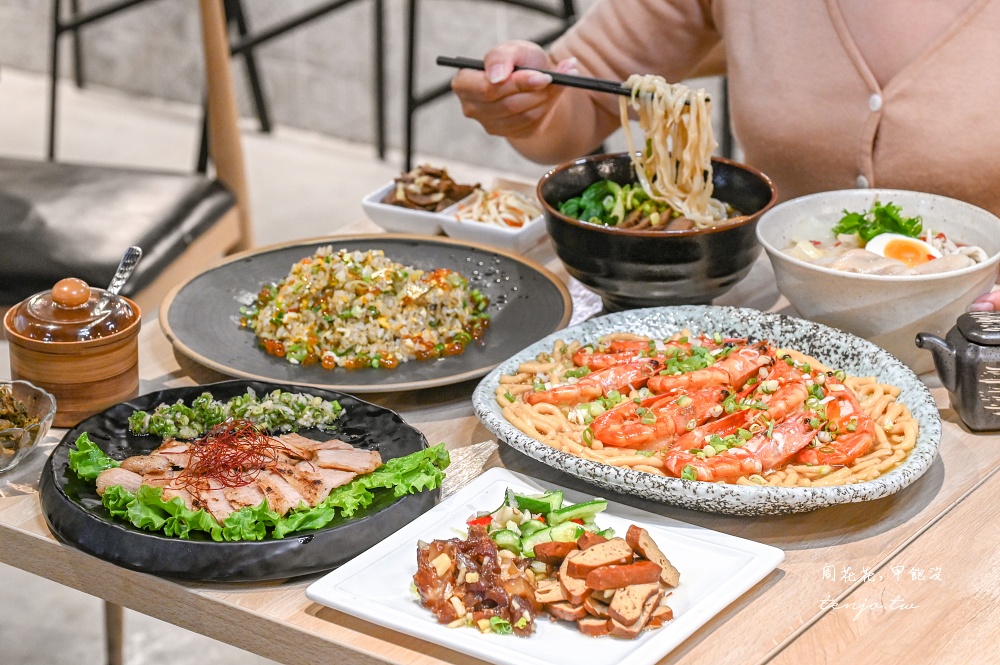 【中山區美食餐廳】MJ餐酒館(私廚) 超好吃老母雞湯麵、秘傳牛肉麵！無菜單料理也推薦 @周花花，甲飽沒