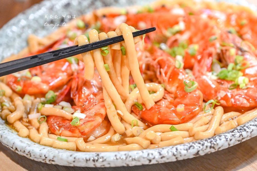 【中山區美食餐廳】MJ餐酒館(私廚) 超好吃老母雞湯麵、秘傳牛肉麵！無菜單料理也推薦
