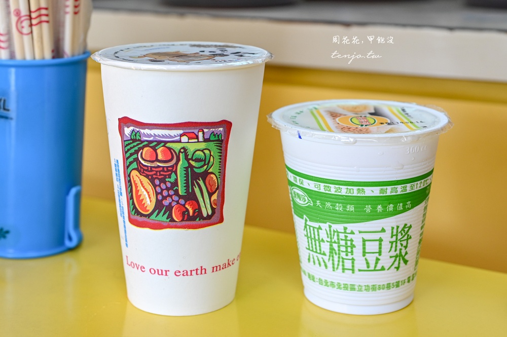 【三重早餐推薦】早室座中西式早餐店 在地人不願曝光超強美食！菜單推薦隱藏版九層塔醬