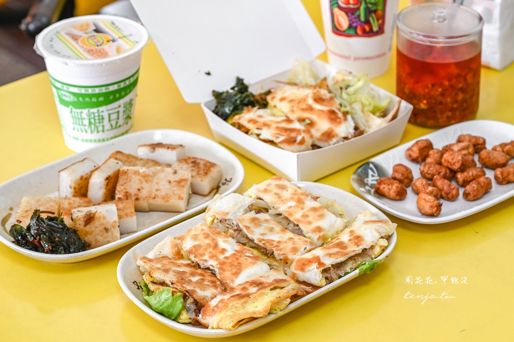 【三重早餐推薦】早室座中西式早餐店 在地人不願曝光超強美食！菜單推薦隱藏版九層塔醬 @周花花，甲飽沒