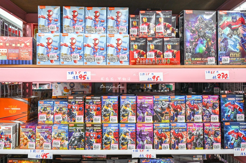 【亞細亞Toys批發家族新莊場】上萬種正版授權玩具批發價超便宜！推薦辦會員卡最划算