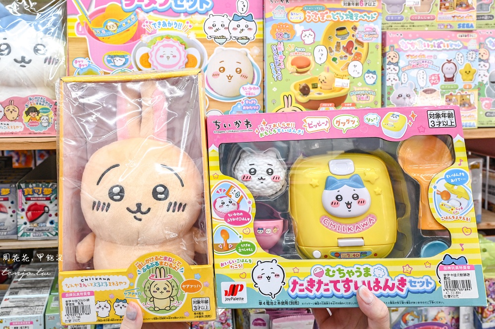 【亞細亞Toys批發家族新莊場】上萬種正版授權玩具批發價超便宜！推薦辦會員卡最划算