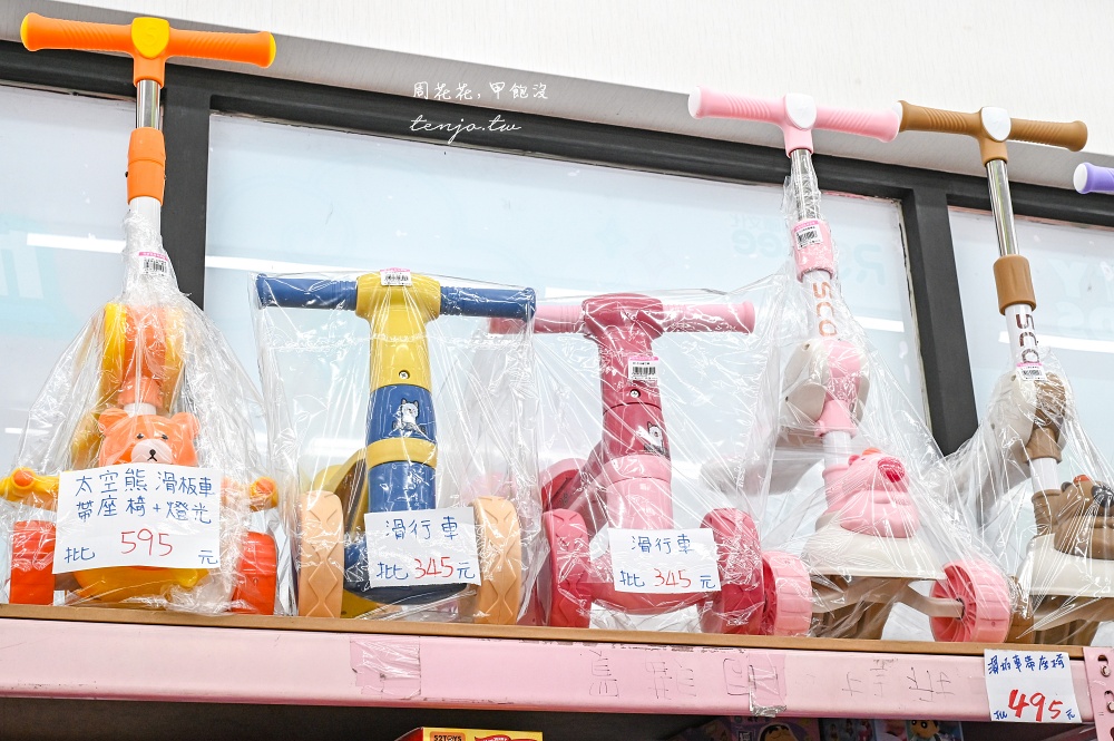 【亞細亞Toys批發家族新莊場】上萬種正版授權玩具批發價超便宜！推薦辦會員卡最划算