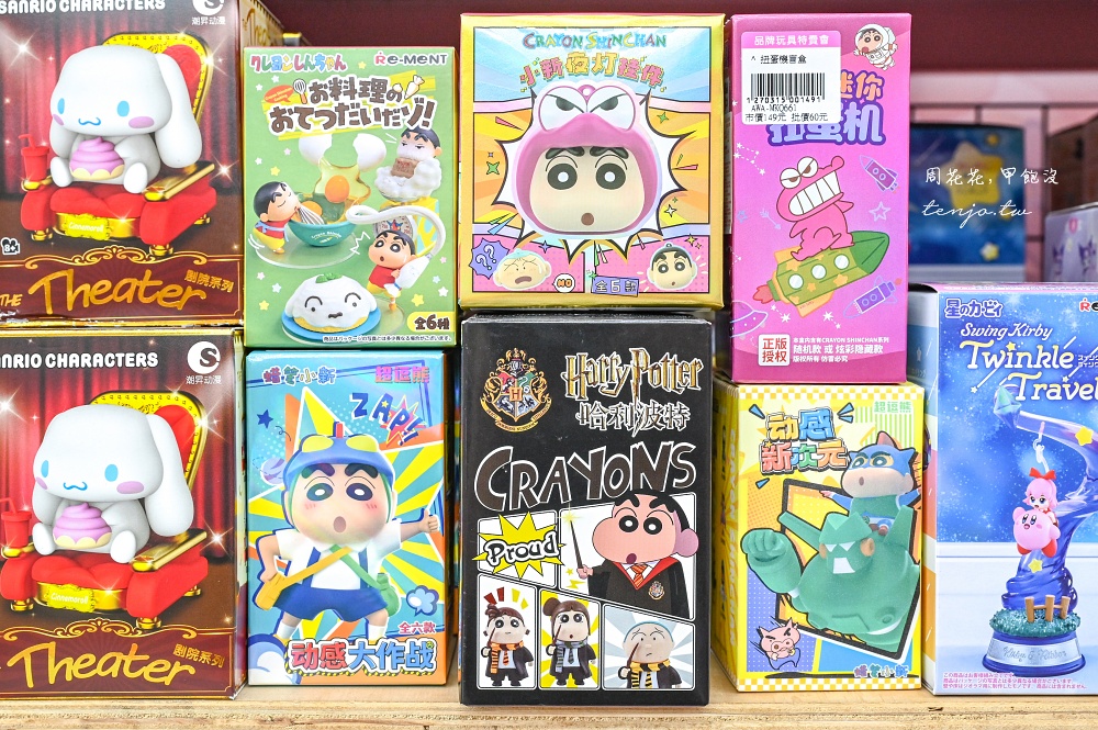 【亞細亞Toys批發家族新莊場】上萬種正版授權玩具批發價超便宜!推薦辦會員卡最划算 【亞細亞Toys批發家族新莊場】上萬種正版授權玩具批發價超便宜!推薦辦會員卡最划算