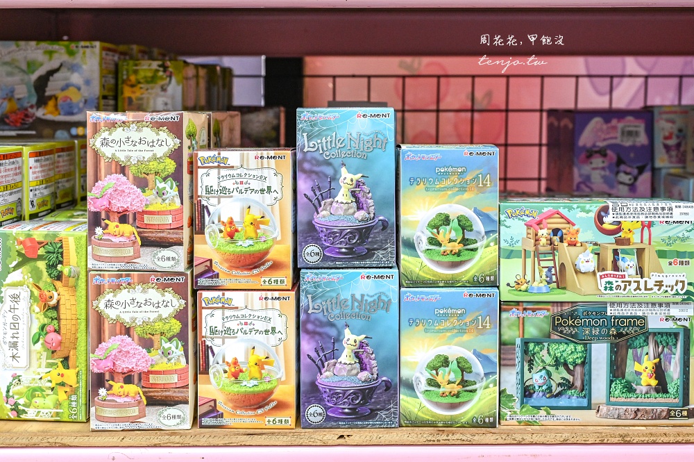 【亞細亞Toys批發家族新莊場】上萬種正版授權玩具批發價超便宜!推薦辦會員卡最划算 【亞細亞Toys批發家族新莊場】上萬種正版授權玩具批發價超便宜!推薦辦會員卡最划算