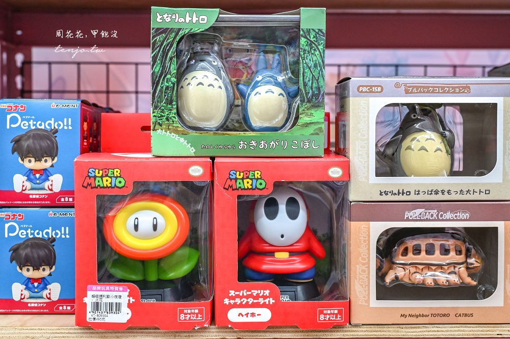 【亞細亞Toys批發家族新莊場】上萬種正版授權玩具批發價超便宜!推薦辦會員卡最划算 【亞細亞Toys批發家族新莊場】上萬種正版授權玩具批發價超便宜!推薦辦會員卡最划算