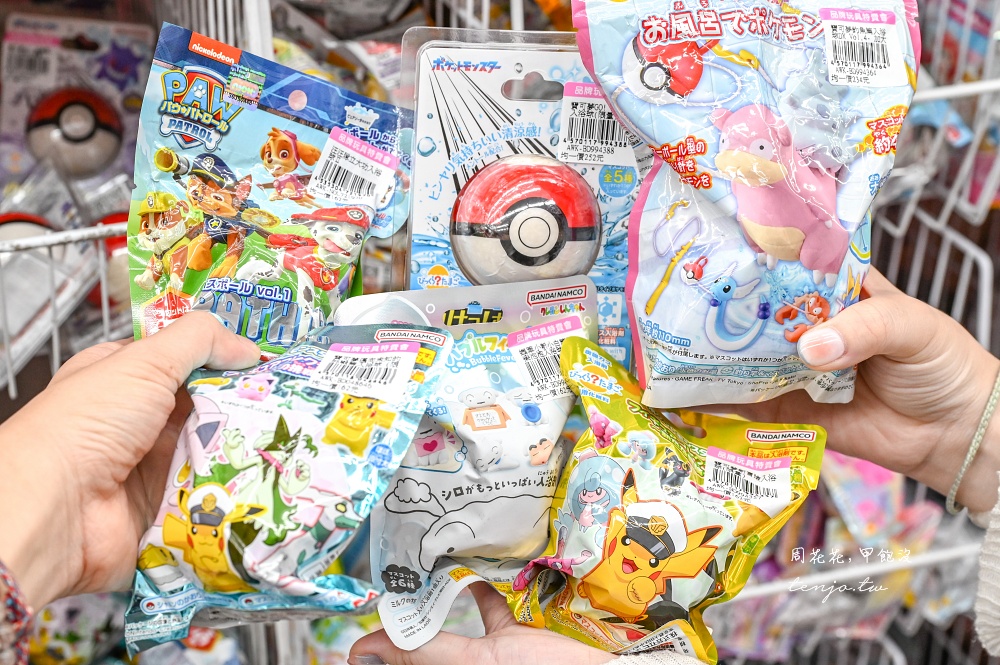 【亞細亞Toys批發家族新莊場】上萬種正版授權玩具批發價超便宜!推薦辦會員卡最划算 【亞細亞Toys批發家族新莊場】上萬種正版授權玩具批發價超便宜!推薦辦會員卡最划算