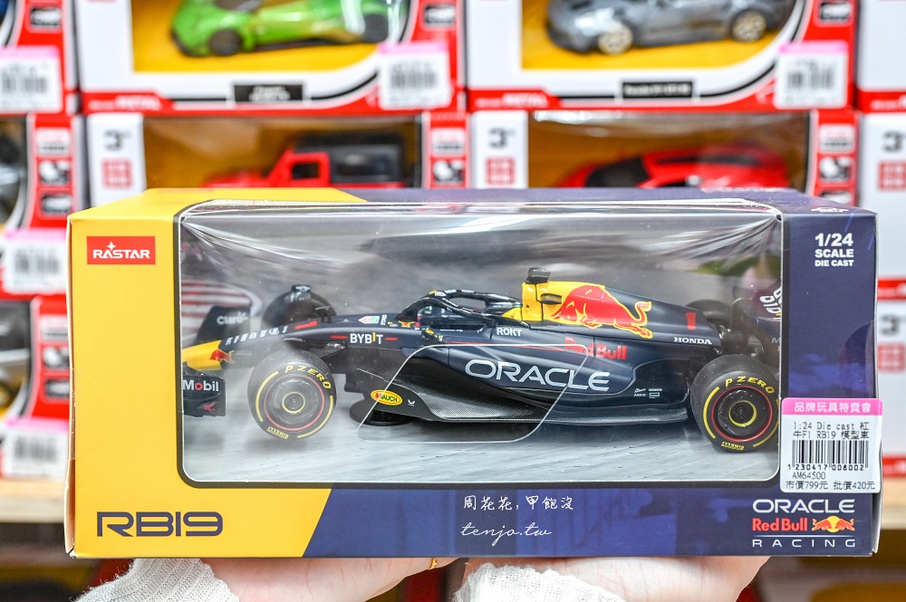 【亞細亞Toys批發家族新莊場】上萬種正版授權玩具批發價超便宜!推薦辦會員卡最划算 【亞細亞Toys批發家族新莊場】上萬種正版授權玩具批發價超便宜!推薦辦會員卡最划算