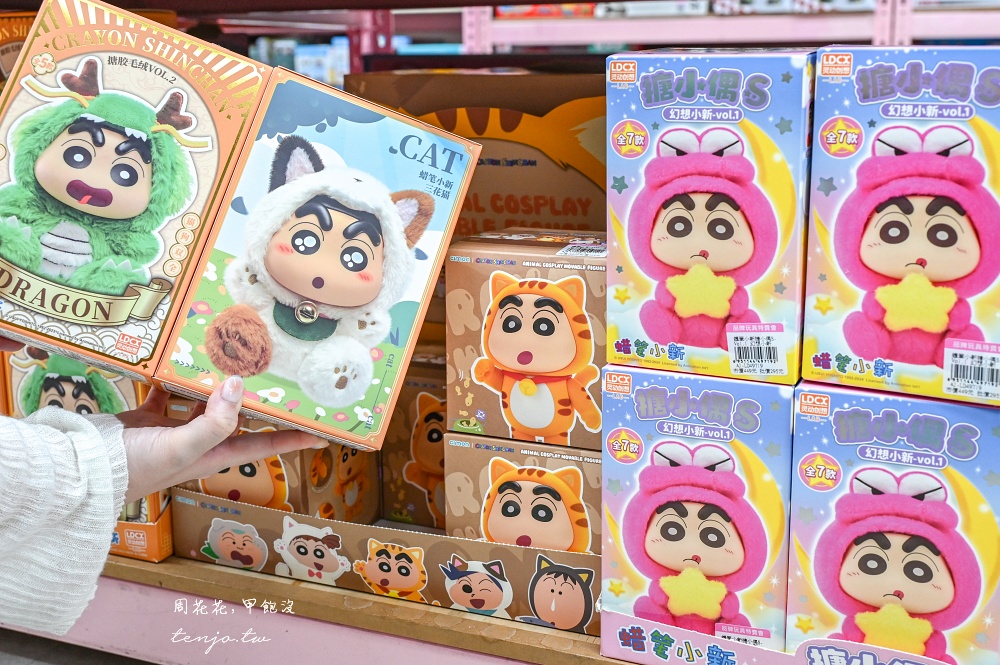 【亞細亞Toys批發家族新莊場】上萬種正版授權玩具批發價超便宜!推薦辦會員卡最划算 【亞細亞Toys批發家族新莊場】上萬種正版授權玩具批發價超便宜!推薦辦會員卡最划算