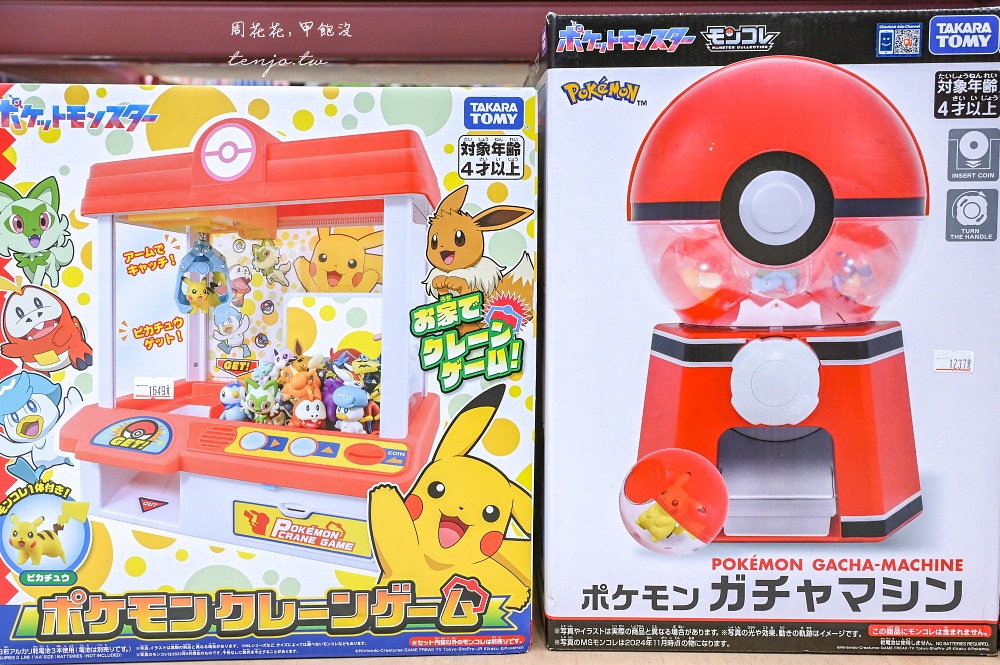 【亞細亞Toys批發家族新莊場】上萬種正版授權玩具批發價超便宜！推薦辦會員卡最划算