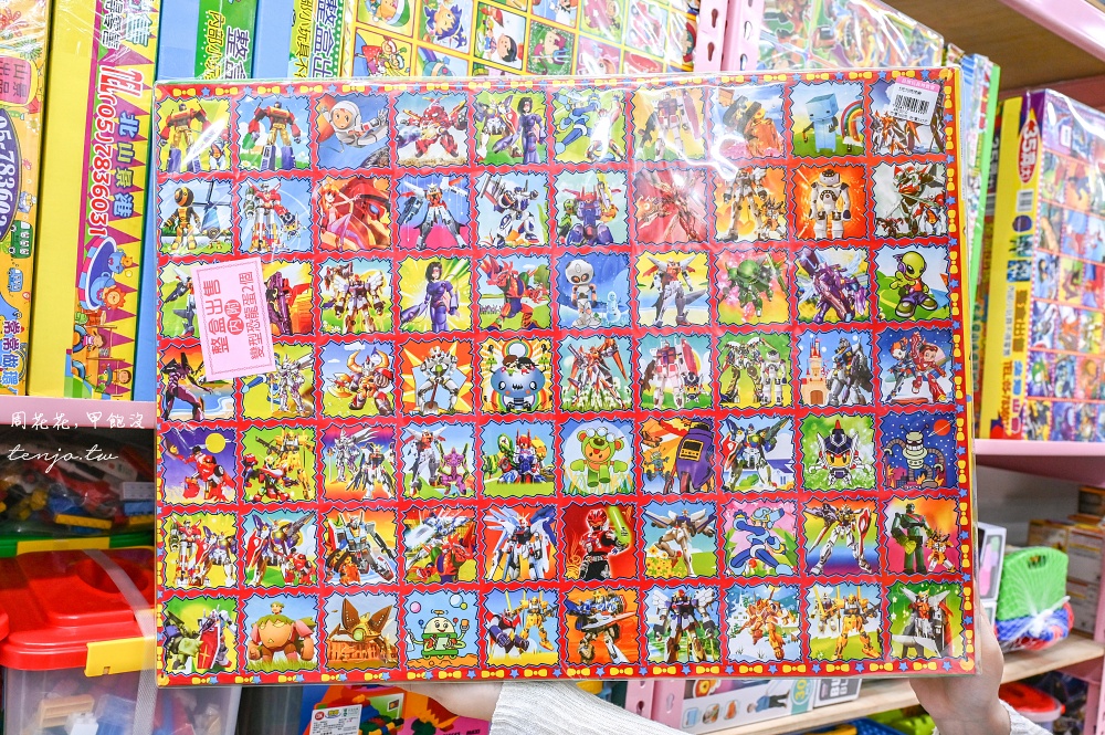 【亞細亞Toys批發家族新莊場】上萬種正版授權玩具批發價超便宜!推薦辦會員卡最划算 【亞細亞Toys批發家族新莊場】上萬種正版授權玩具批發價超便宜!推薦辦會員卡最划算