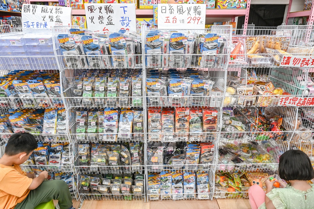 【亞細亞Toys批發家族新莊場】上萬種正版授權玩具批發價超便宜！推薦辦會員卡最划算