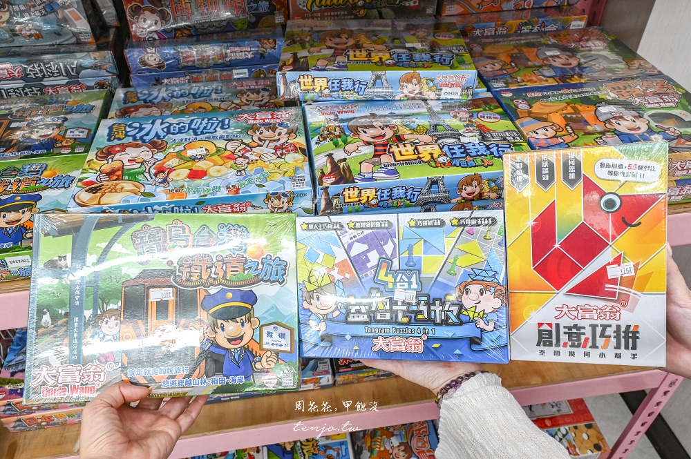 【亞細亞Toys批發家族新莊場】上萬種正版授權玩具批發價超便宜!推薦辦會員卡最划算 【亞細亞Toys批發家族新莊場】上萬種正版授權玩具批發價超便宜!推薦辦會員卡最划算