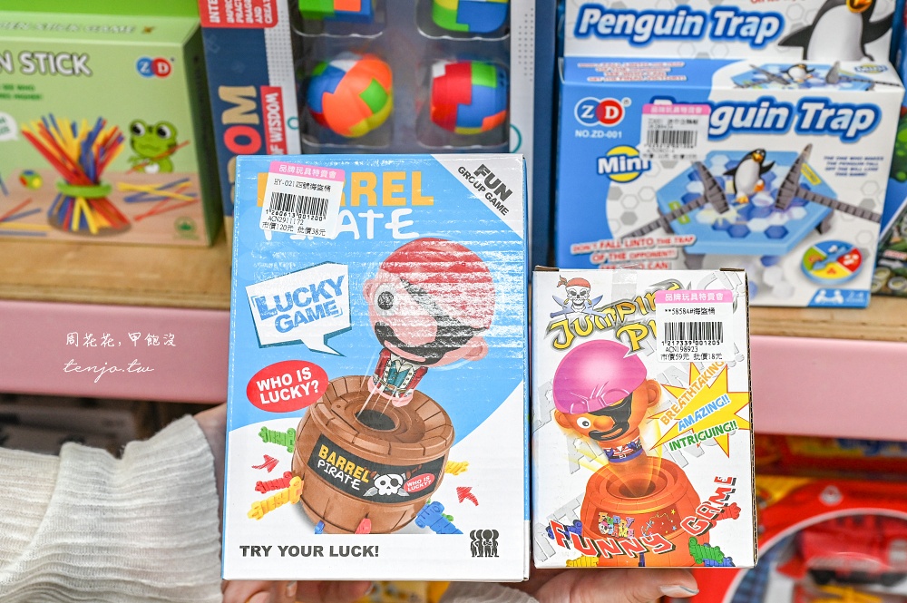 【亞細亞Toys批發家族新莊場】上萬種正版授權玩具批發價超便宜!推薦辦會員卡最划算 【亞細亞Toys批發家族新莊場】上萬種正版授權玩具批發價超便宜!推薦辦會員卡最划算