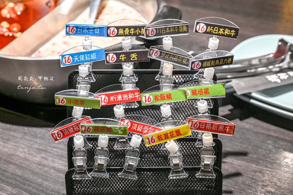 【桃園火鍋吃到飽】魔椒頂級鴛鴦鍋林口總店 海鮮和牛吃到飽超划算！紅白酒啤酒喝到飽