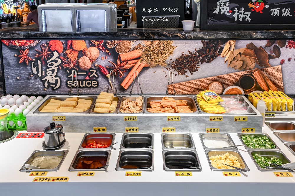 【桃園火鍋吃到飽】魔椒頂級鴛鴦鍋林口總店 海鮮和牛吃到飽超划算！紅白酒啤酒喝到飽