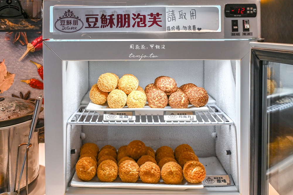 【桃園火鍋吃到飽】魔椒頂級鴛鴦鍋林口總店 海鮮和牛吃到飽超划算！紅白酒啤酒喝到飽