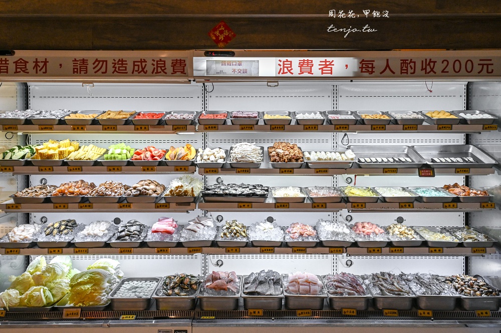 【桃園火鍋吃到飽】魔椒頂級鴛鴦鍋林口總店 海鮮和牛吃到飽超划算！紅白酒啤酒喝到飽