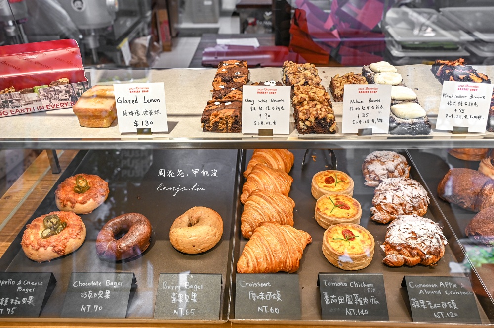 【東門永康街美食】coco.Brownies Bakery Shop 可可布朗烘焙坊 最道地美式布朗尼新分店