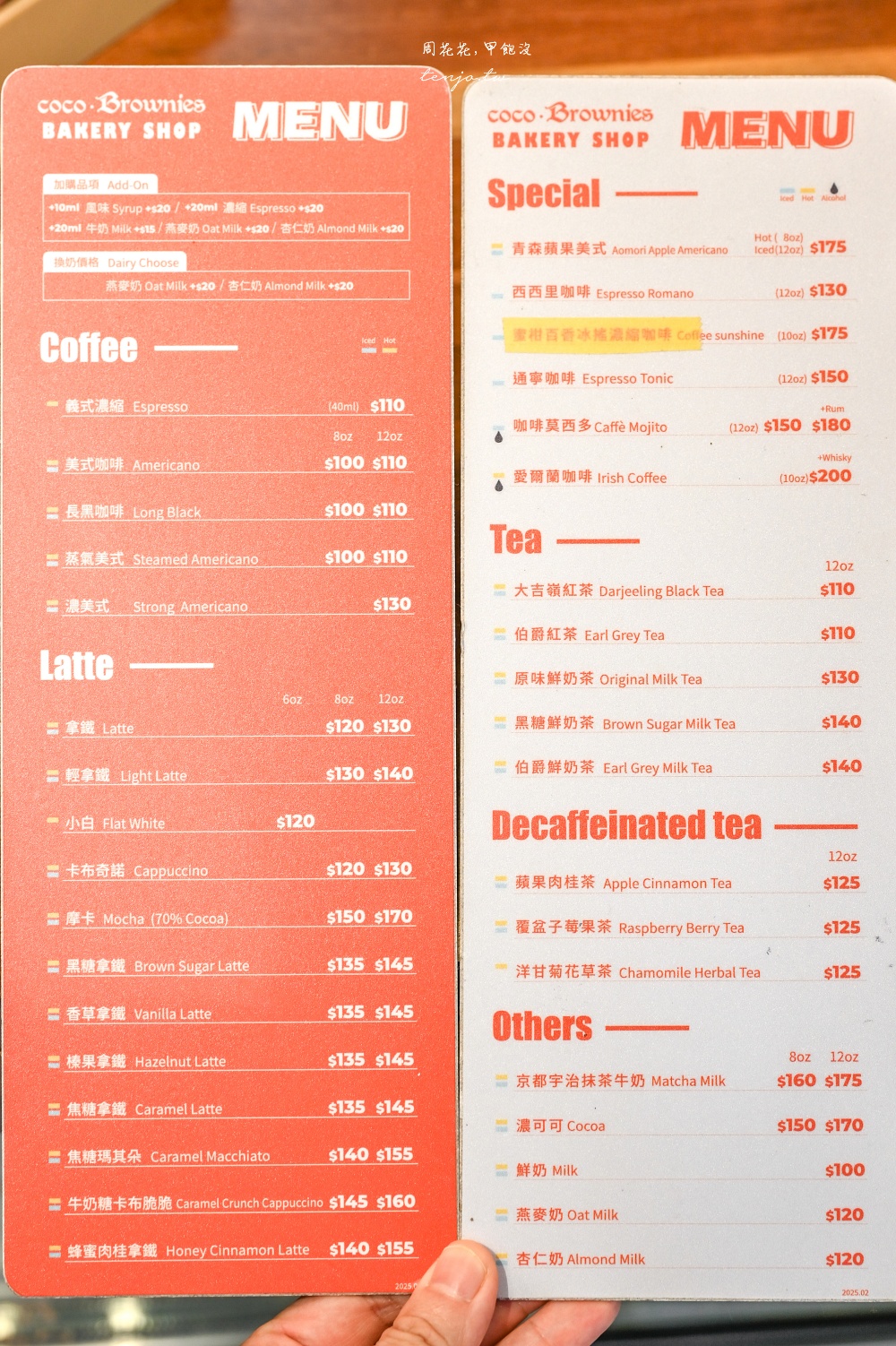 【東門永康街美食】coco.Brownies Bakery Shop 可可布朗烘焙坊 最道地美式布朗尼新分店