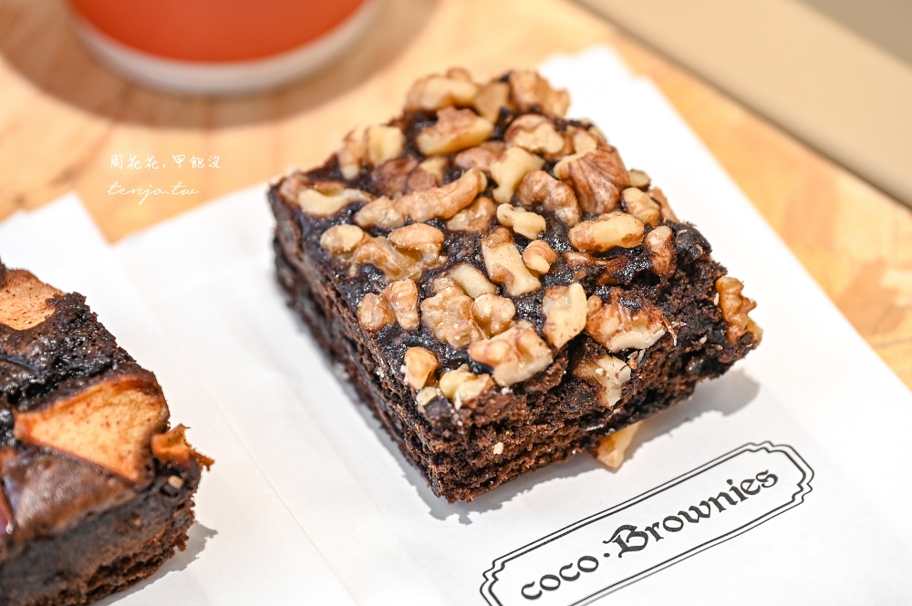 【東門永康街美食】coco.Brownies Bakery Shop 可可布朗烘焙坊 最道地美式布朗尼新分店