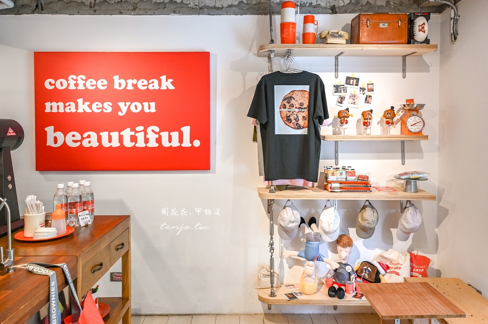 【東門永康街美食】coco.Brownies Bakery Shop 可可布朗烘焙坊 最道地美式布朗尼新分店