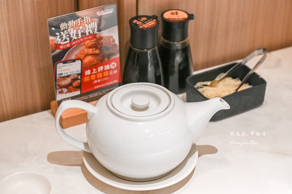 【Dream Plaza美食】漢來上海湯包 年賣百萬顆完美18摺小籠包！菜單推薦必點排骨蛋炒飯