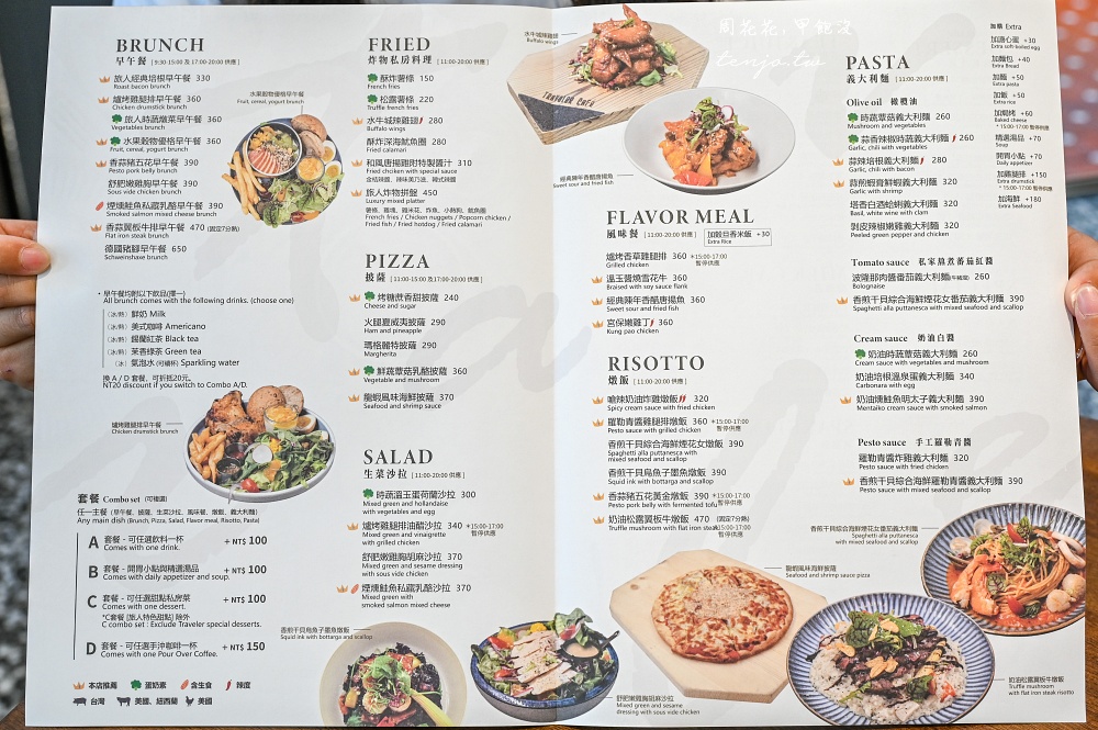 【桃園八德美食餐廳】旅人咖啡館 老洋房改建超美天井咖啡店！菜單早午餐義大利麵都推薦